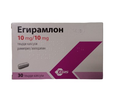 ЕГИРАМЛОН CAPSULE, HARD 10 MG/10 MG X30